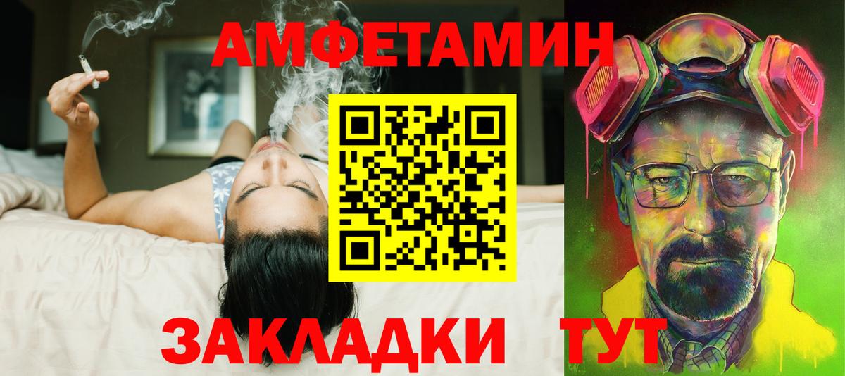 Амфетамин 97% Новокуйбышевск