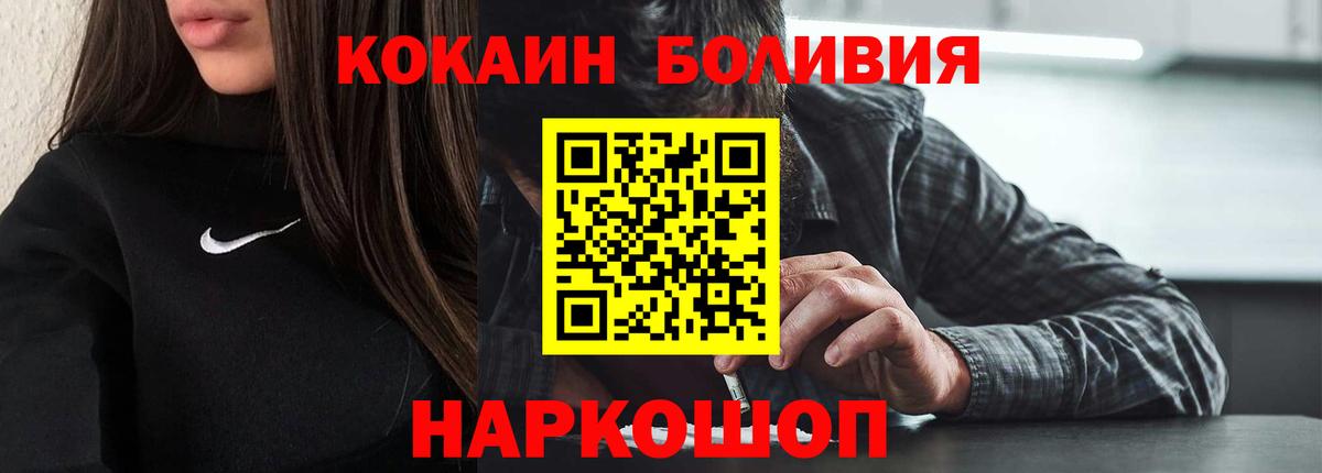 Cocaine Columbia Новокуйбышевск