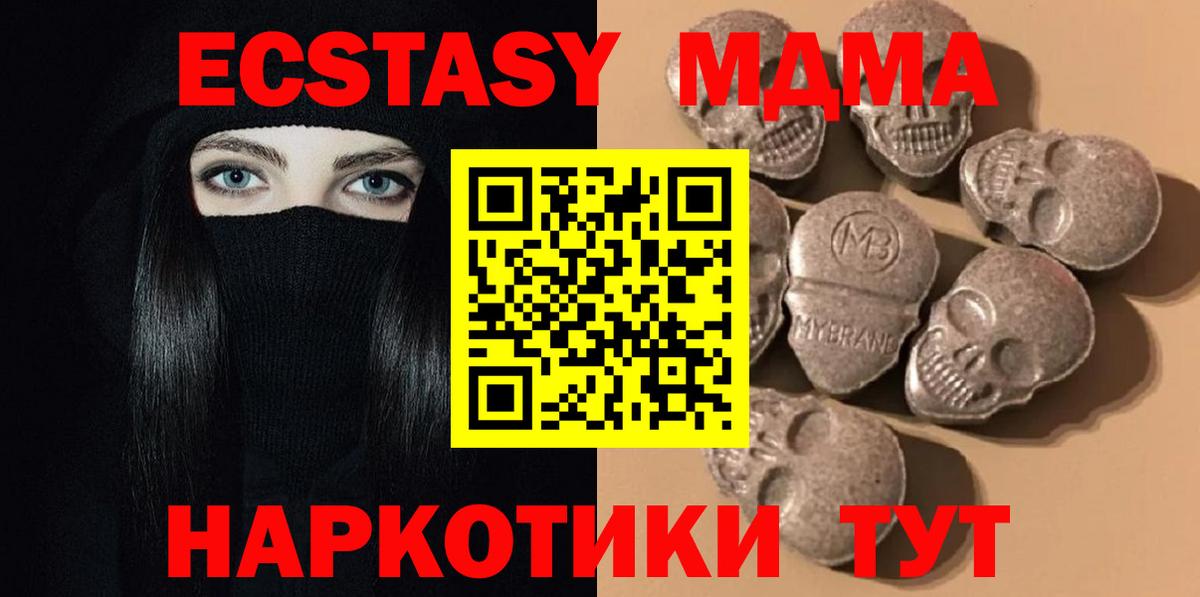 ЭКСТАЗИ бентли Новокуйбышевск