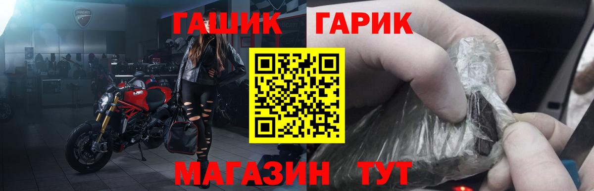 Новокуйбышевск  ГАШ AMNESIA HAZE  Гашиш  Гашиш гарик  Вход с VPN 