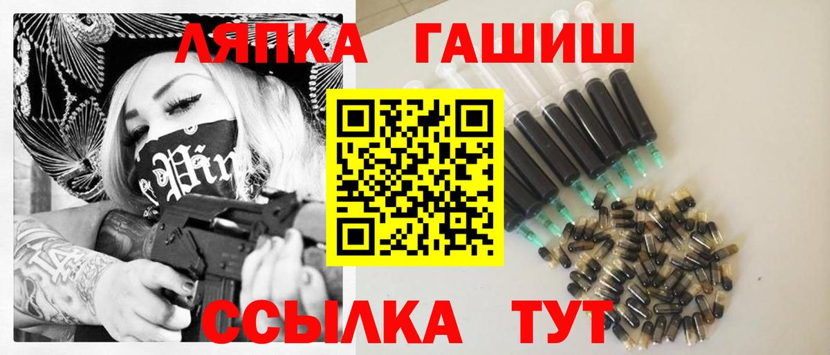 Гашиш ice o lator Новокуйбышевск
