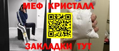 прущая мука Нальчик