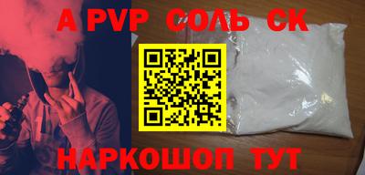 прущая мука Нальчик
