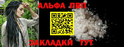 apvp Наро-Фоминск