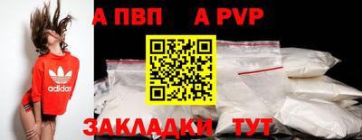 прущая мука Нальчик