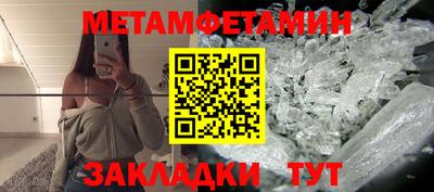 ALPHA PVP Новозыбков