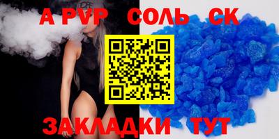 прущая мука Нальчик