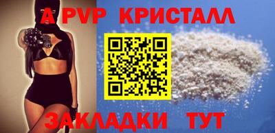 прущая мука Нальчик