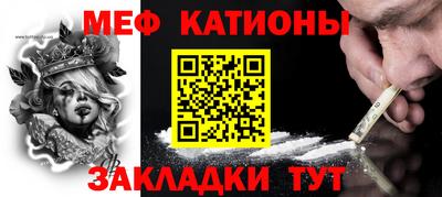 прущая мука Нальчик