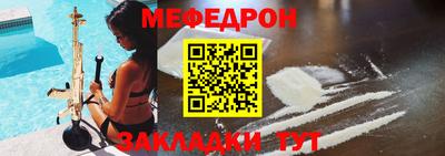 apvp Наро-Фоминск