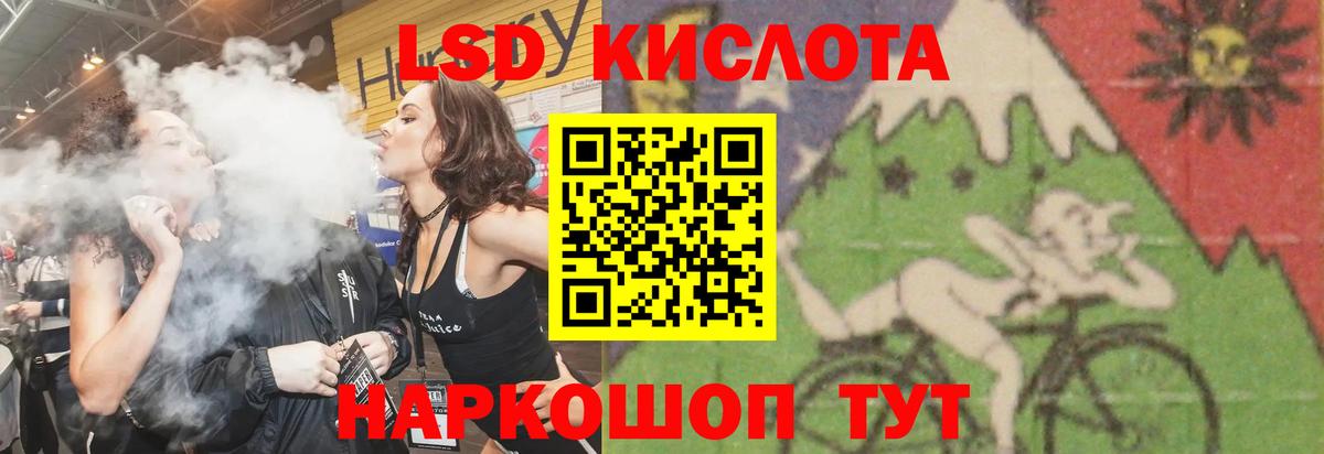 ЛСД экстази ecstasy Новокуйбышевск
