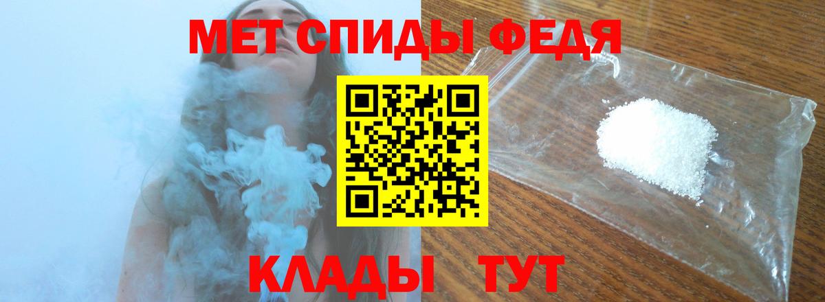 Новокуйбышевск  Первитин винт  Первитин винт  Вход с VPN 