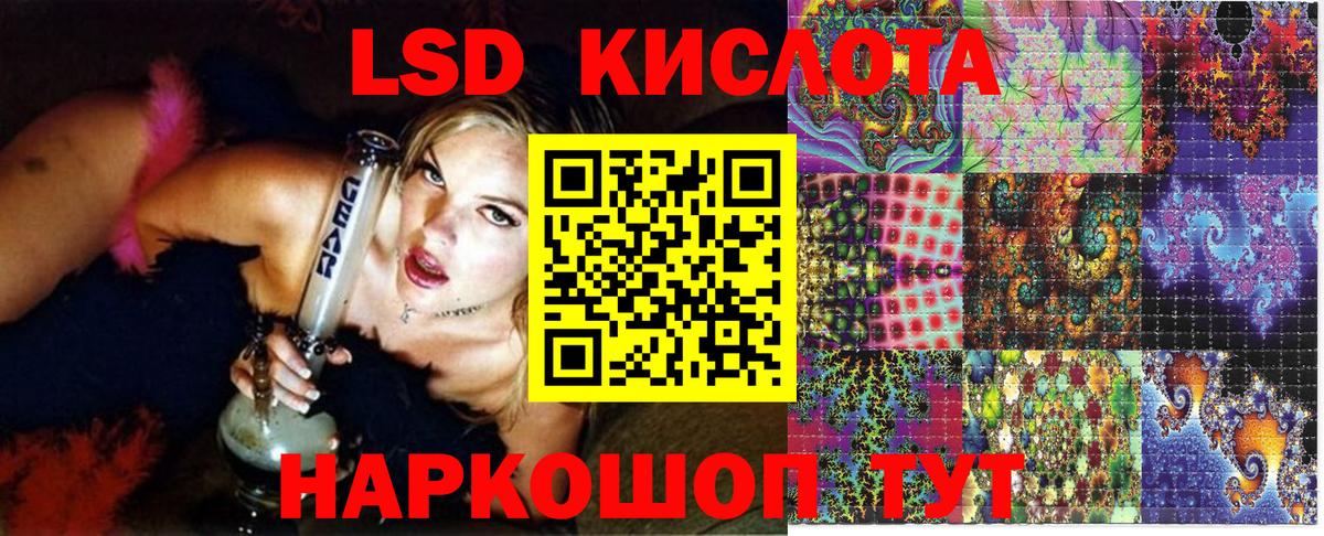Марки N-bome 1500мкг Новокуйбышевск