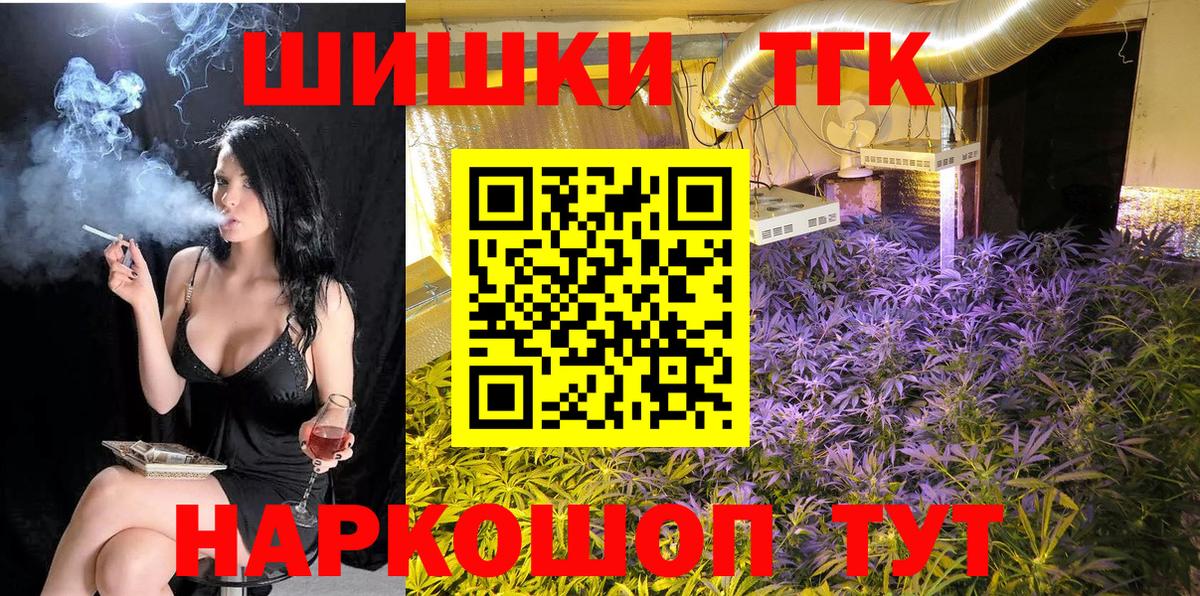 Конопля MAZAR Новокуйбышевск
