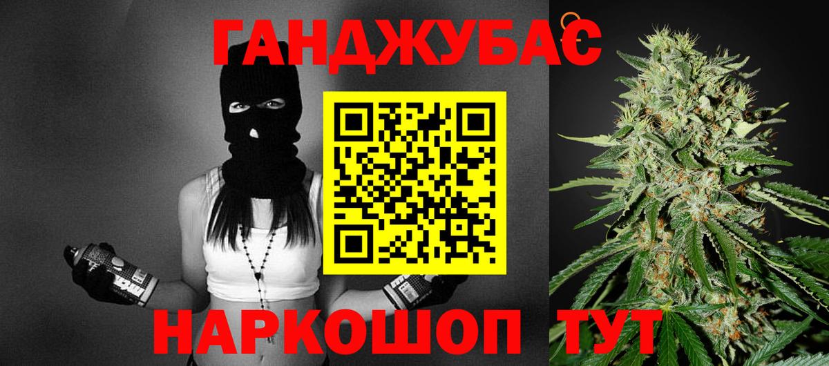 МАРИХУАНА гибрид  Бошки марихуана марихуана  Новокуйбышевск  Вход с VPN 